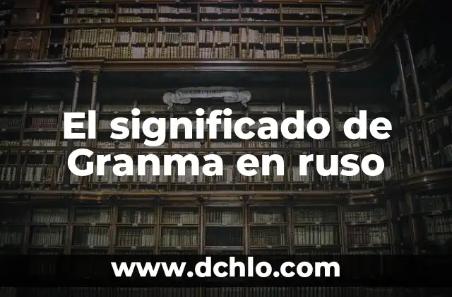 El significado de redimir 7 El significado de Granma en ruso