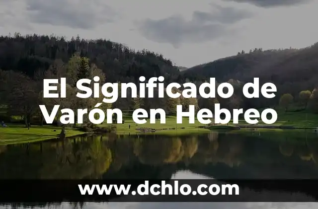 Soñar Que Tienes Un Bebé Varón: Análisis y Significados 7 El Significado de Varón en Hebreo