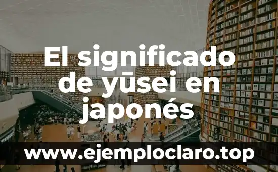 El Significado del Nombre Ao en Japonés: Un Análisis Detallado 6 El significado de yūsei en japonés