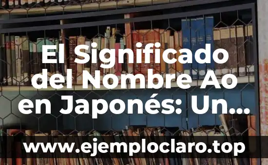 El Significado del Nombre Ao en Japonés: Un Análisis Detallado