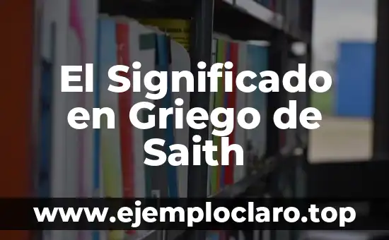 Picadura de Araña Significado Emocional - Un Viaje al Mundo de los Símbolos 5 El Significado en Griego de Saith