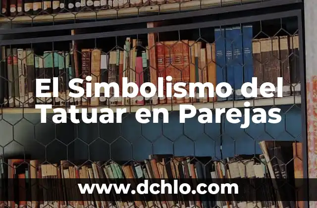 El Simbolismo del Medallón de Auryn 3 El Simbolismo del Tatuar en Parejas